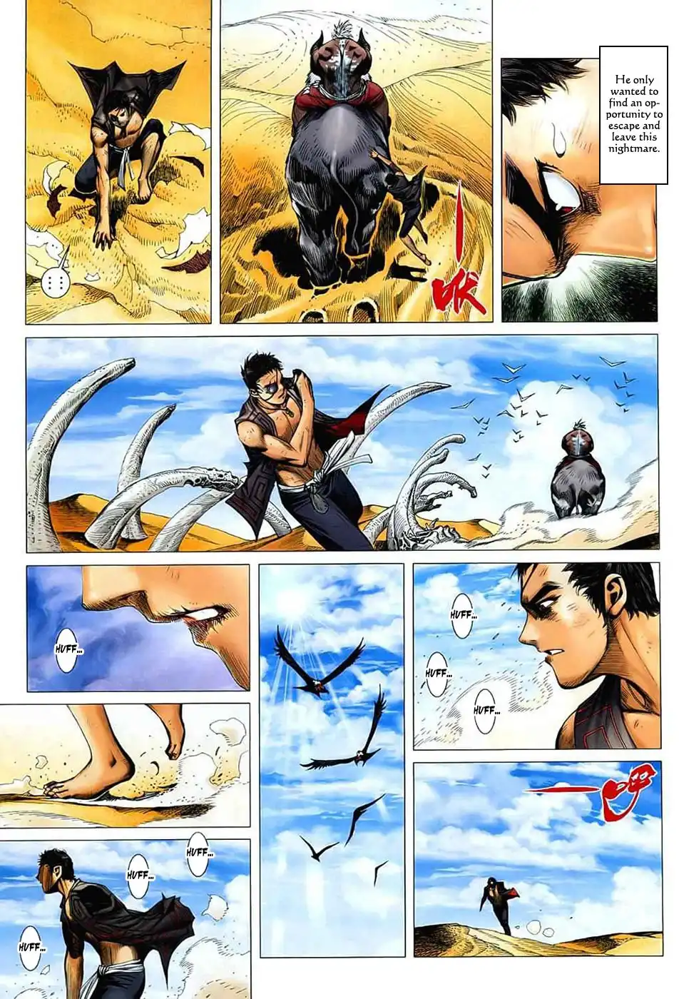 Feng Shen Ji Chapter 27 24